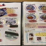 からあげ食堂 黒べえ - 