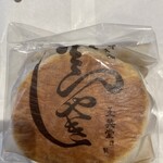 玉英堂彦九郎 - 