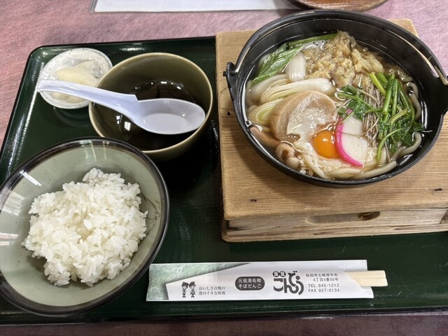 こんどう食堂 - 土崎（麺類）の写真