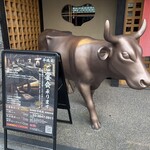 東京焼肉 平城苑 - 