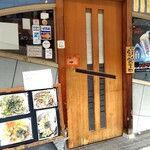 てんこち酒場 - 