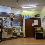 ミルクキッチン ふらいぱん - 