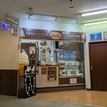 ミルクキッチン ふらいぱん - 