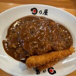 Hinoya Curry Suzuka Shirako Ten