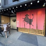 東京焼肉 平城苑 - 
