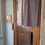 ヒル薬膳粥・ヨル貝料理カイノクチ - 