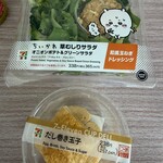 セブンイレブン - 