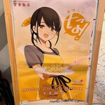 紫金飯店 - 可愛い看板♡