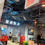 紫金飯店 - 内観