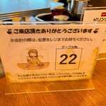 紫金飯店 - お会計の際、伝票が見当たらない場合はテーブルNoを伝えます