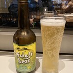 イゾラ スメラルダ - 宮崎ひでじビール