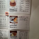 お茶とお菓子まやんち - 