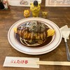 住之江洋食 たけ亭 - 料理写真:オムライス&ハンバーグ　1,900円(税込)