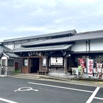 特攻おばさんの店 知覧茶屋 - 