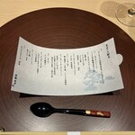 銀座 別邸花山 - 