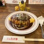 住之江洋食 たけ亭 - 料理写真:オムライス&ハンバーグ　1,900円(税込)