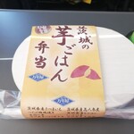 ニューデイズ 水戸7号店 - 