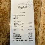 ベルグフェルド - 