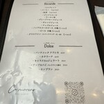 カ・マレーノ - 