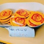 あじ太郎 - 缶バッチ300円