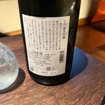 鮨と一品　いちかわ - 