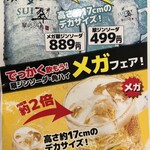 本格焼鳥　日本橋ふじ屋 - 