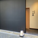 日本料理 十三蔵 - 