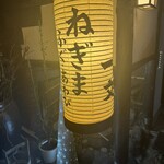 浅草一文 別館 - 