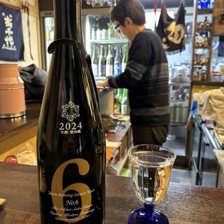 Japanese SAKE STAND 85_0