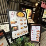 洋食亭 おおはし - 