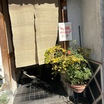 うえ野 - 