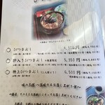 炭焼うなぎ 喜多川 - 