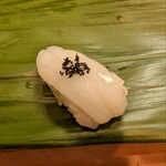 鮨哲 - アオリイカにイカ墨塩