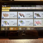 亀正くるくる寿司 - 