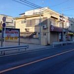 麺処 盛盛 ひばりヶ丘店 - 画面右側の赤提灯が麺処盛盛さん。左側が12/15オープンのコインパーキング。コインパーキング内は狭いので後退進入がオススメです。