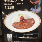 マルゼン カフェ 京都店 - 