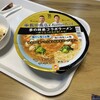セブンイレブン 船橋本町店 