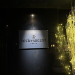 トゥールダルジャン - 