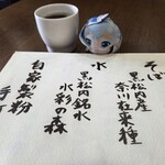 そば屋この花 - 