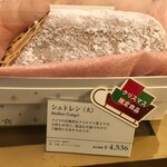 ホテルショップ ガルガンチュワ - 