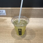 TEA STAND Tsuguto - 