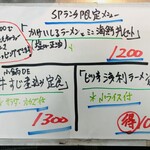 なんか喰ぃ亭 - 