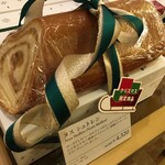 ホテルショップ ガルガンチュワ - 