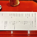 焼鶏 まつもと - 