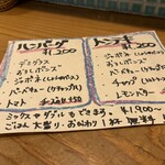 ぺんぎん厨房 - 