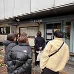 ぺんぎん厨房 - 