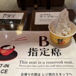 熊本城香梅庵 - 