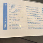 クラフトビールバービビビ。 - 