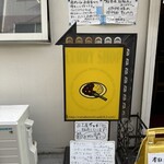 カレーの店 マボロシ - 