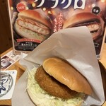コメダ珈琲店 磐田今之浦店 - グラクロ